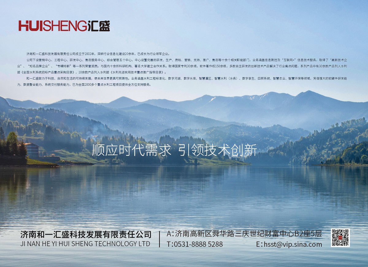 网站企业简介.jpg