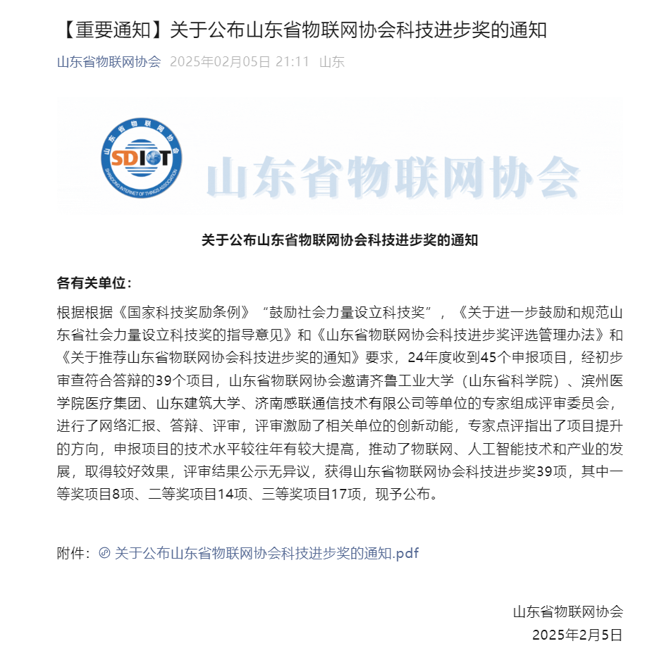 WPS图片(1).png